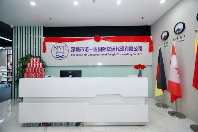 Κίνα Shenzhen NYD International Freight Forwarder Co., Ltd. Εταιρικό Προφίλ